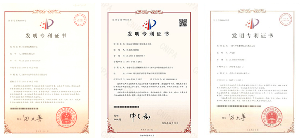 榮譽證書